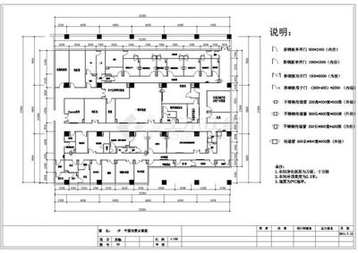 某公司净化行业动物实验室设计施工图