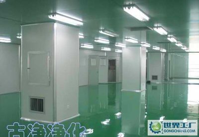 主营产品_珠海古净空气净化设备