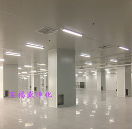 无尘车间设计装修与环保净化设备成套安装指南